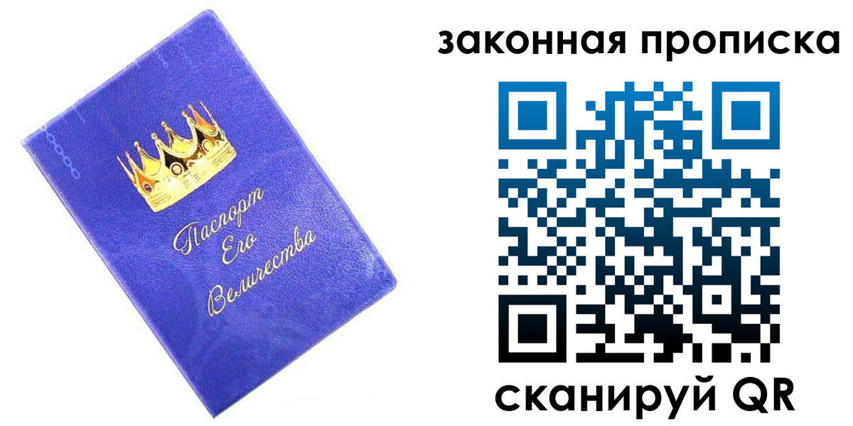 временная регистрация госуслуги в Чкаловске