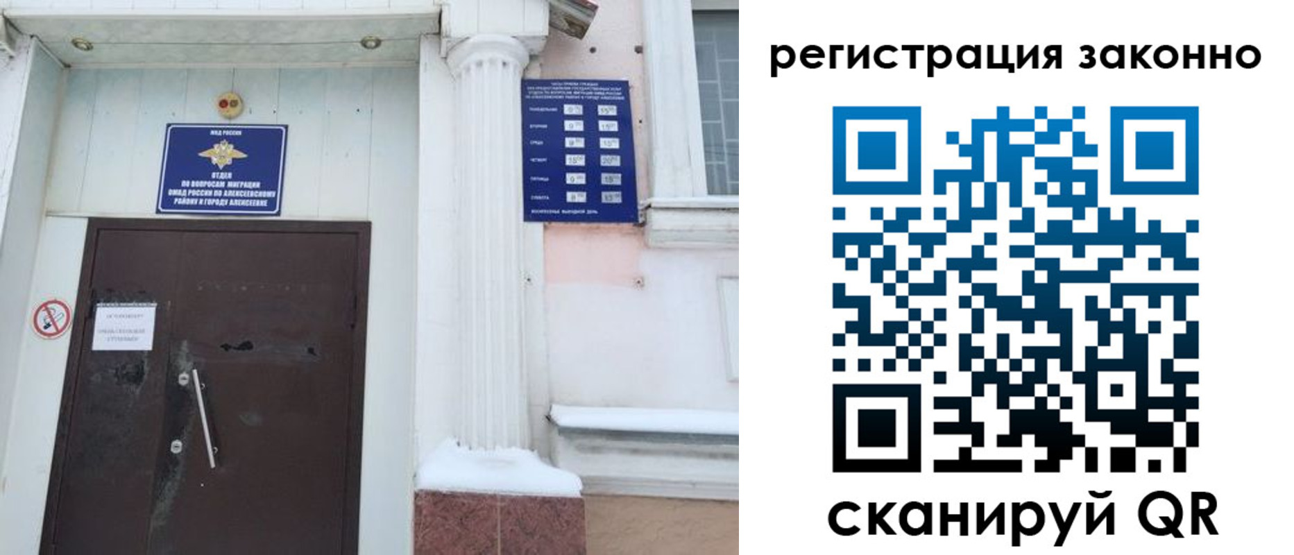временная регистрация госуслуги в Чкаловске